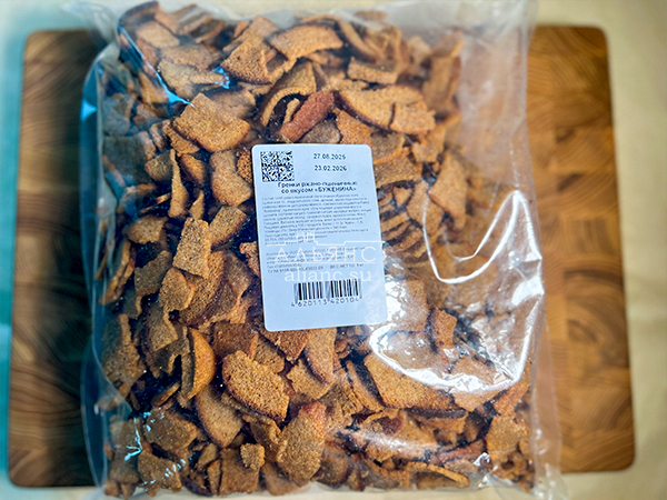 Гренки черные со вкусом буженины в Колпино