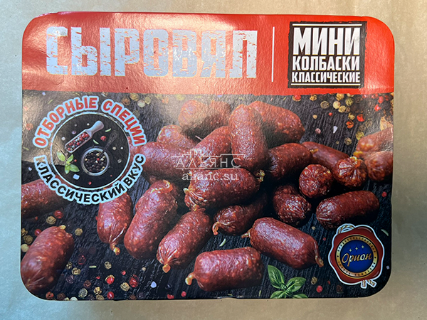 Колбаски (ВЕНГЕРСКИЕ) с/к (по 0,5кг) в Колпино