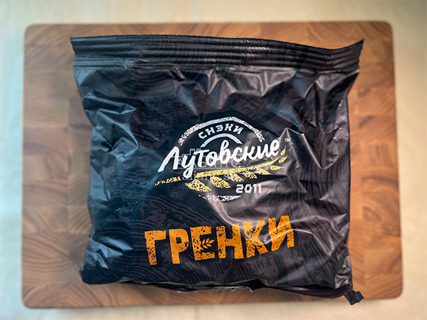 Багет телятина на гриле в Колпино