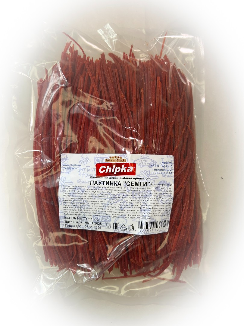Семга паутинка (Chipka) 1кг в Колпино
