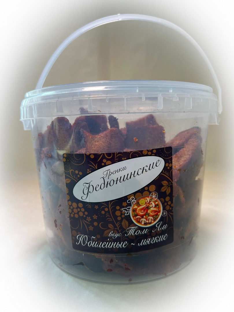 Гренки "ФЕДЮНИНСКИЕ" "Том ям" (ведро 900 гр.) в Колпино