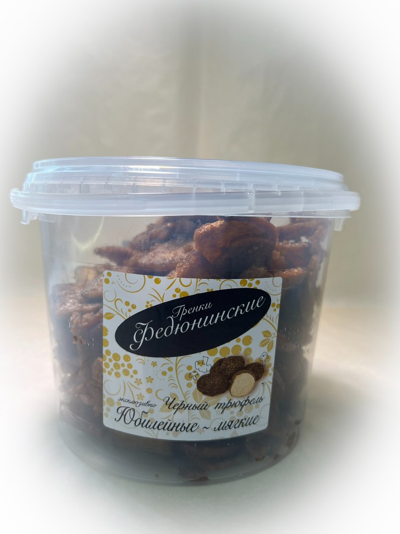 Гренки "ФЕДЮНИНСКИЕ" "Черный трюфель" (ведро 900 гр.) в Колпино