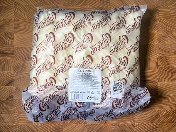 Сыр 1 кг ГОРНЫЙ СЫРОВАР (Нити) в Колпино