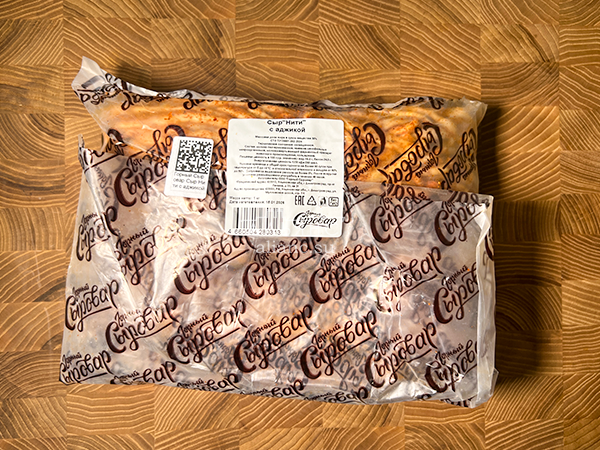 Сыр 1 кг ГОРНЫЙ СЫРОВАР (Нити с аджикой) в Колпино
