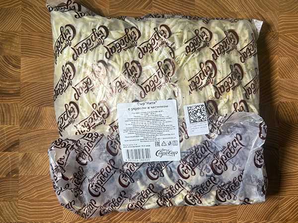 Сыр 1 кг ГОРНЫЙ СЫРОВАР (Нити с укропом и чесноком) в Колпино