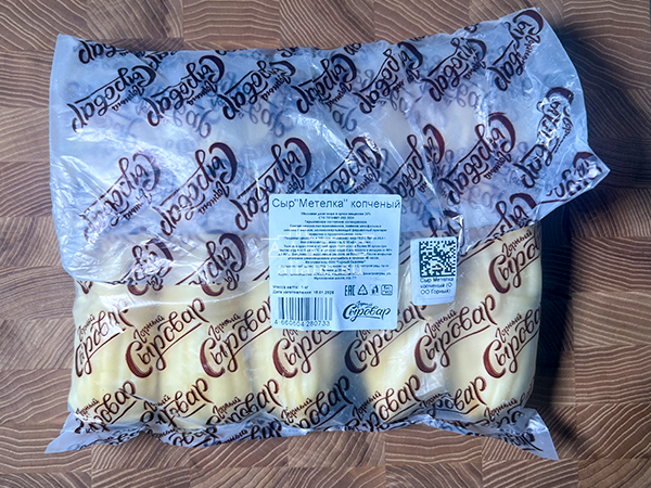 Сыр 1 кг ГОРНЫЙ СЫРОВАР (Метёлка копчёная) в Колпино