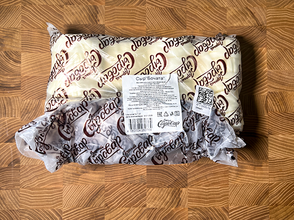Сыр 1 кг ГОРНЫЙ СЫРОВАР (Бочата) в Колпино